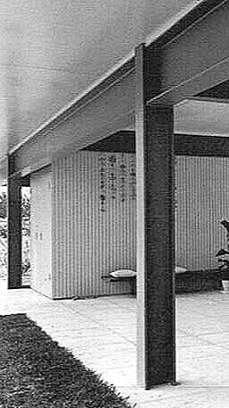 LEFT:  The Farnsworth House (1945-1951) by Mies van der Rohe. Its vertical steel columns visually “pass by” the floor’s and roof’s horizontal structural steel “C” members. ABOVE:  In contrast to the Farnsworth House, the Biggs' steel columns and bea…